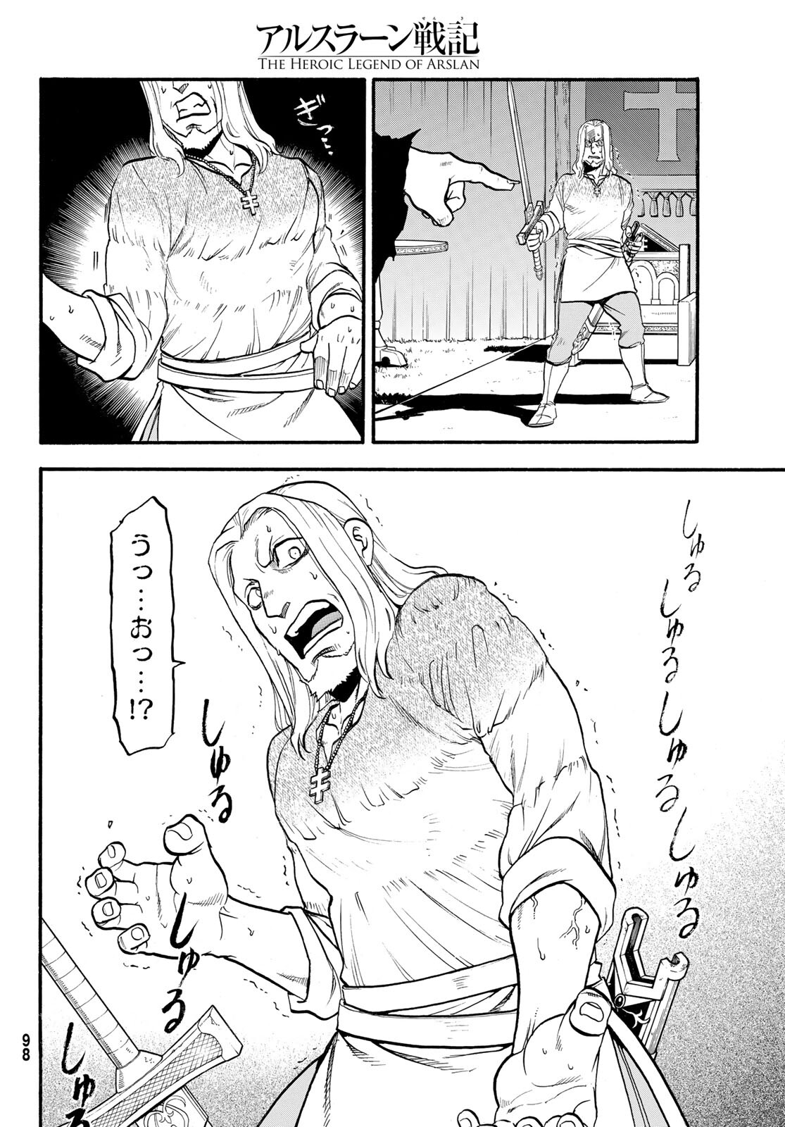 Arslan Senki - Chapter 108 - Page 24