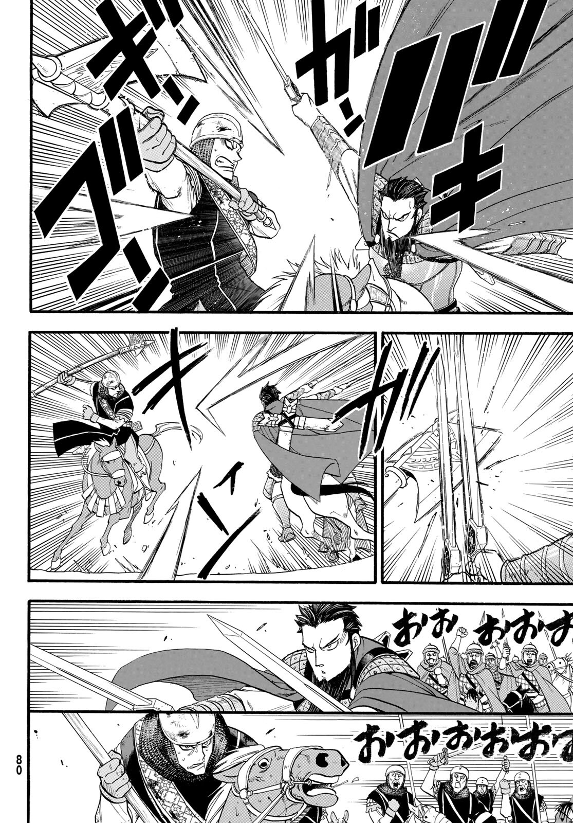 Arslan Senki - Chapter 108 - Page 6