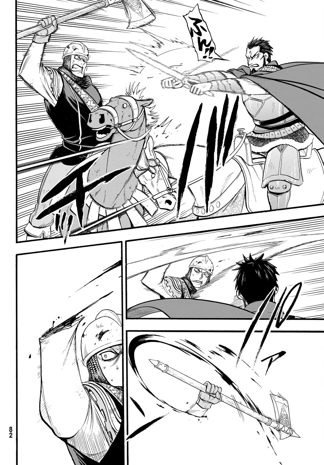 Arslan Senki - Chapter 108 - Page 8