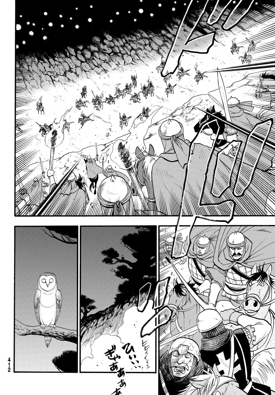 Arslan Senki - Chapter 109 - Page 16