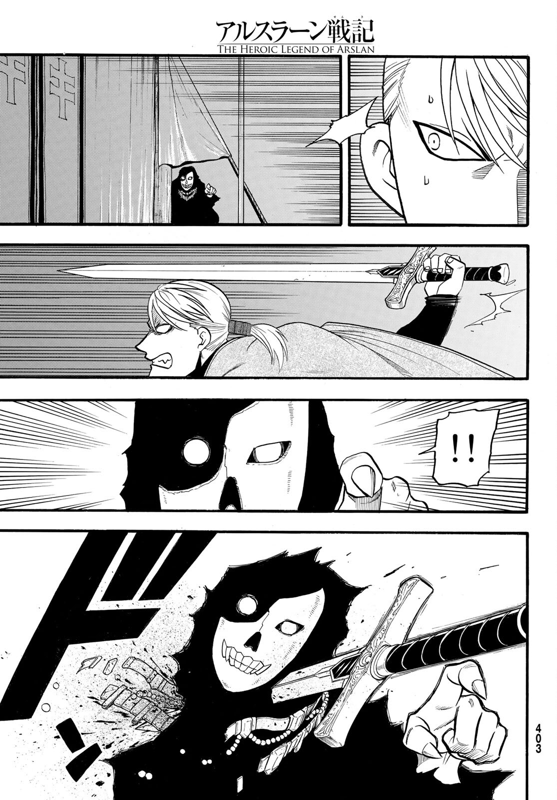 Arslan Senki - Chapter 109 - Page 7