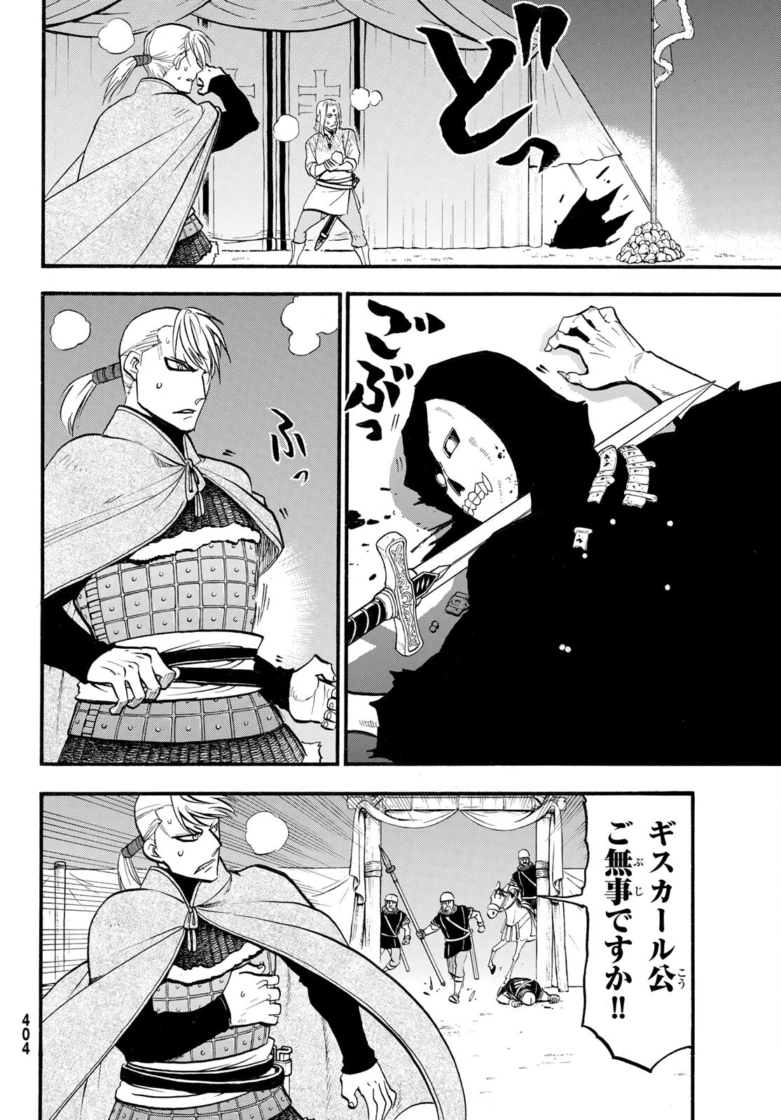 Arslan Senki - Chapter 109 - Page 8