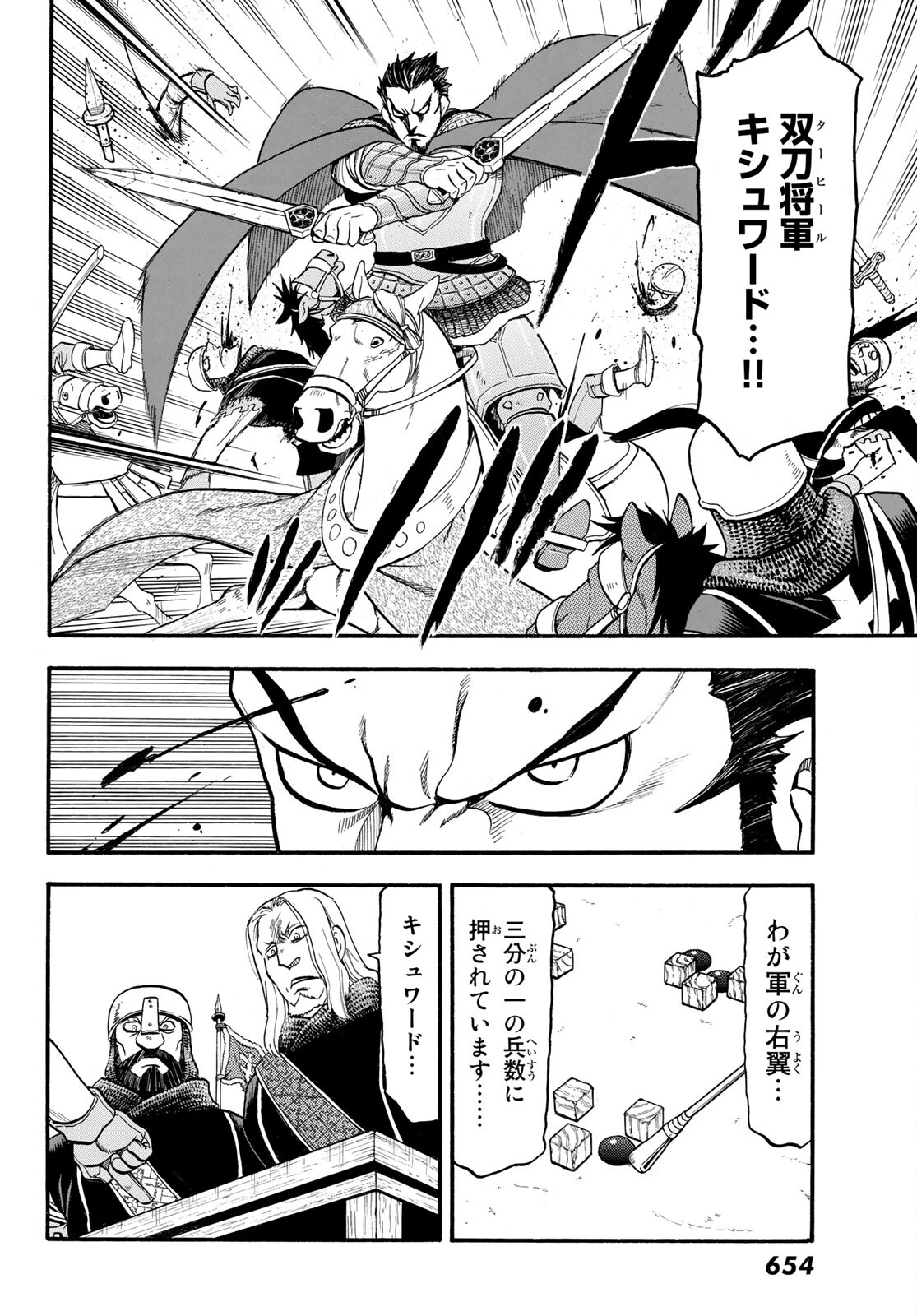 Arslan Senki - Chapter 110 - Page 16