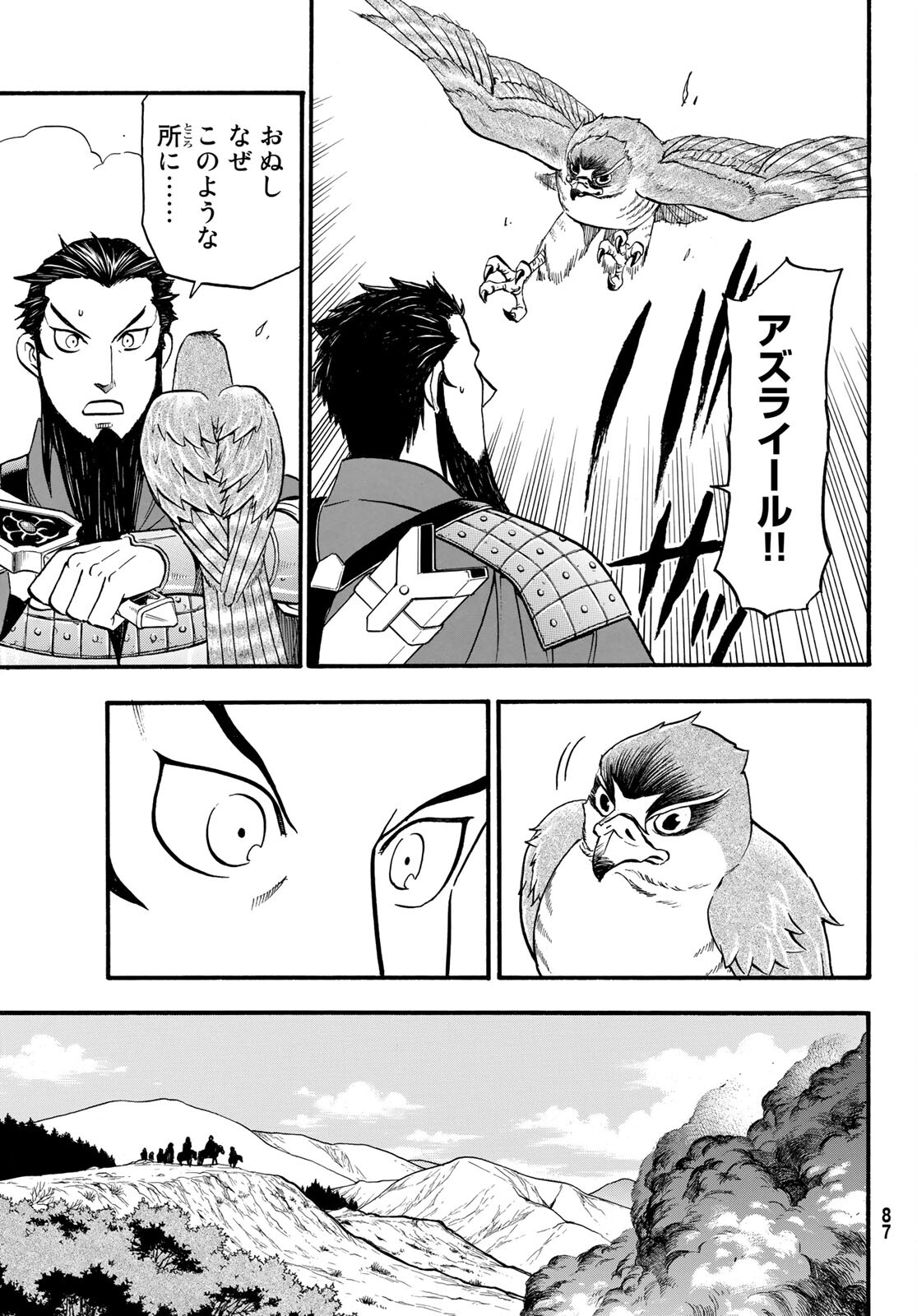 Arslan Senki - Chapter 111 - Page 15