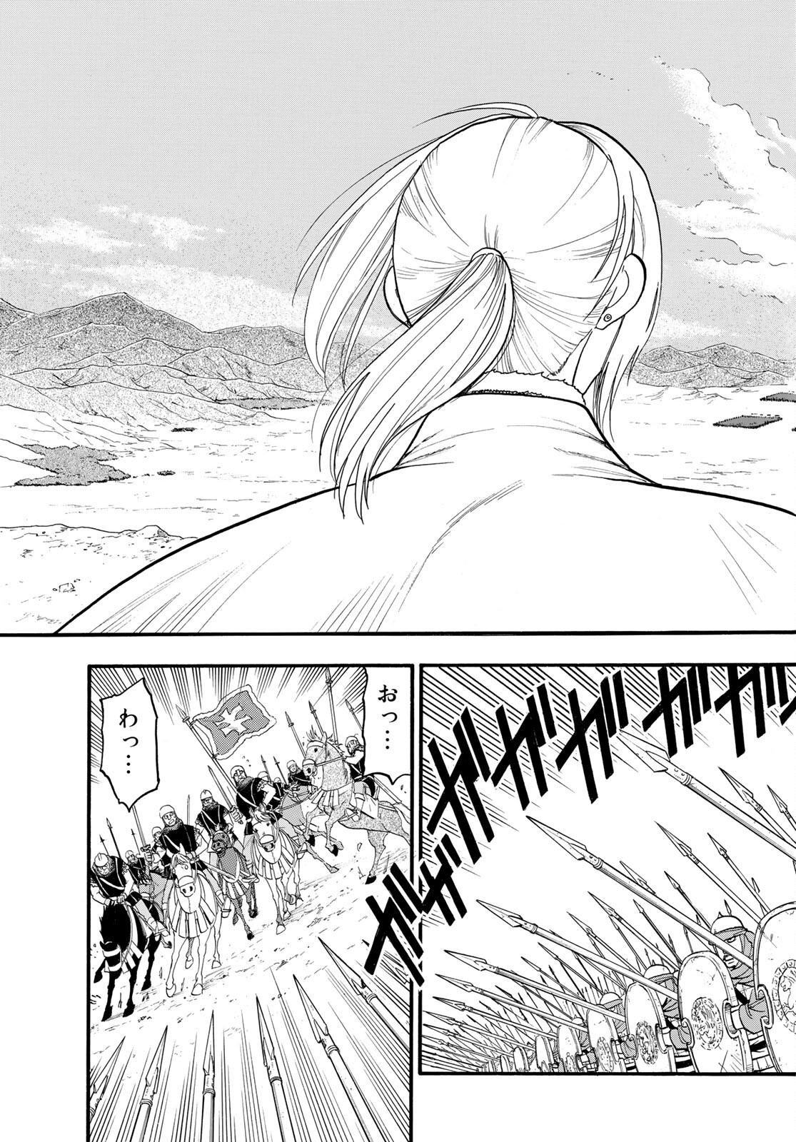 Arslan Senki - Chapter 111 - Page 17