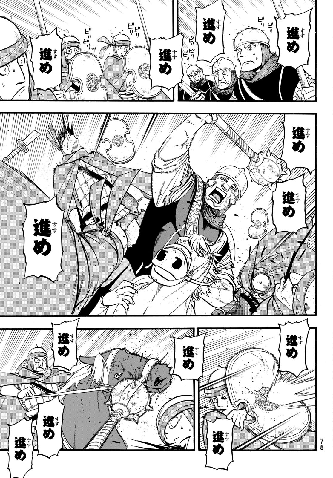 Arslan Senki - Chapter 111 - Page 3