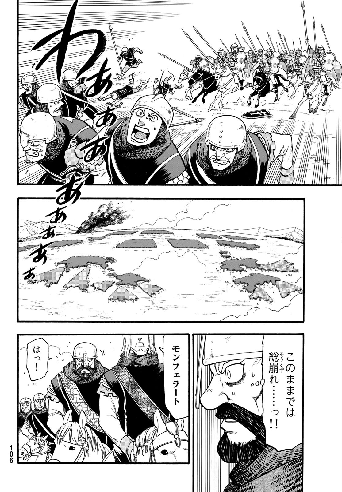 Arslan Senki - Chapter 111 - Page 34