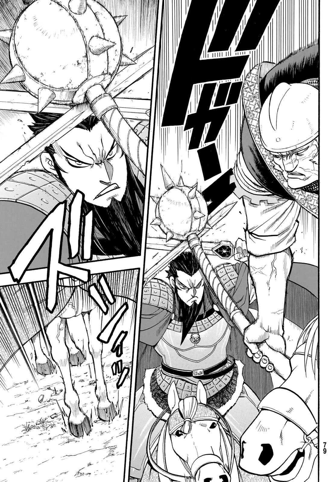 Arslan Senki - Chapter 111 - Page 7