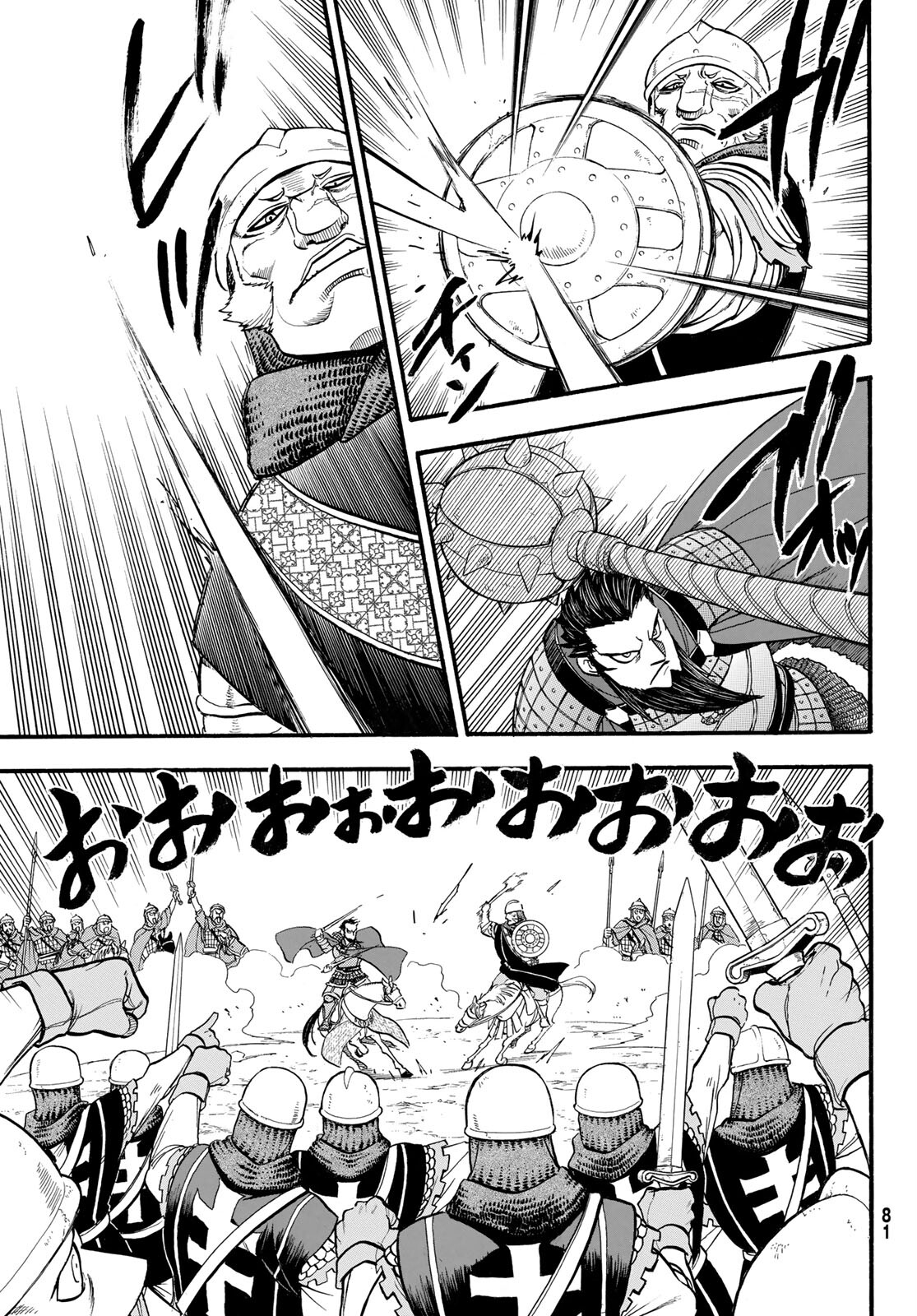 Arslan Senki - Chapter 111 - Page 9