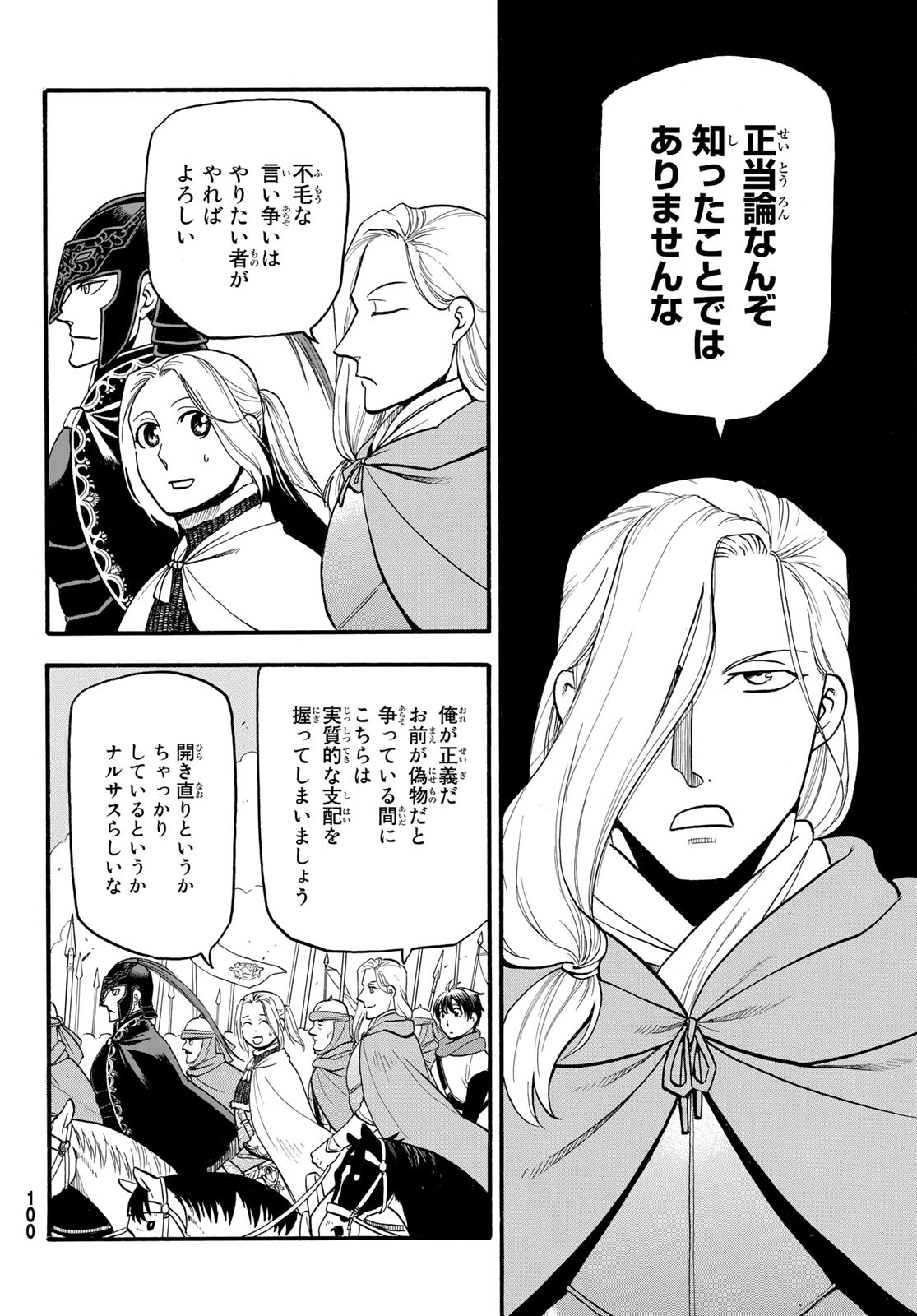 Arslan Senki - Chapter 112 - Page 24