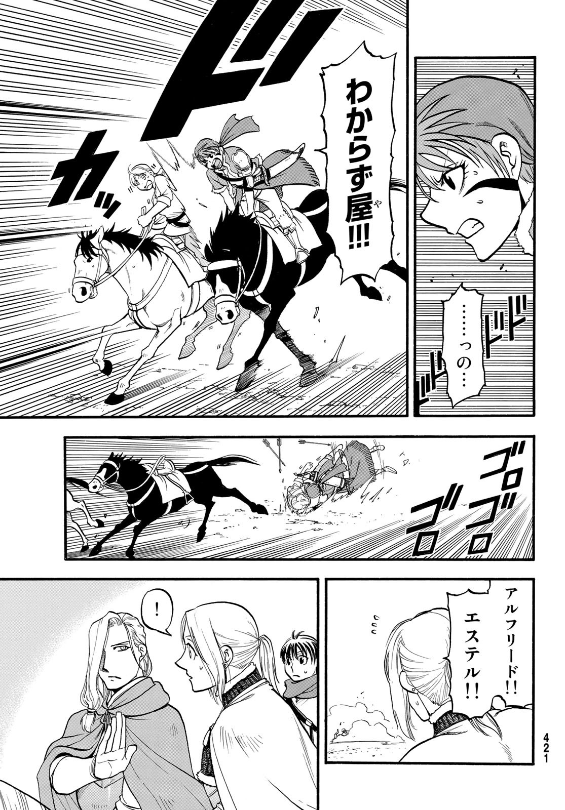 Arslan Senki - Chapter 114 - Page 27