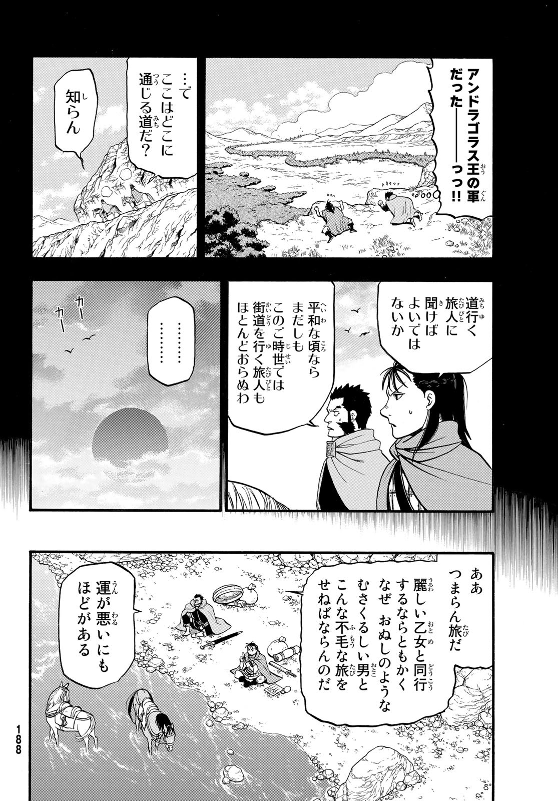 Arslan Senki - Chapter 115 - Page 20