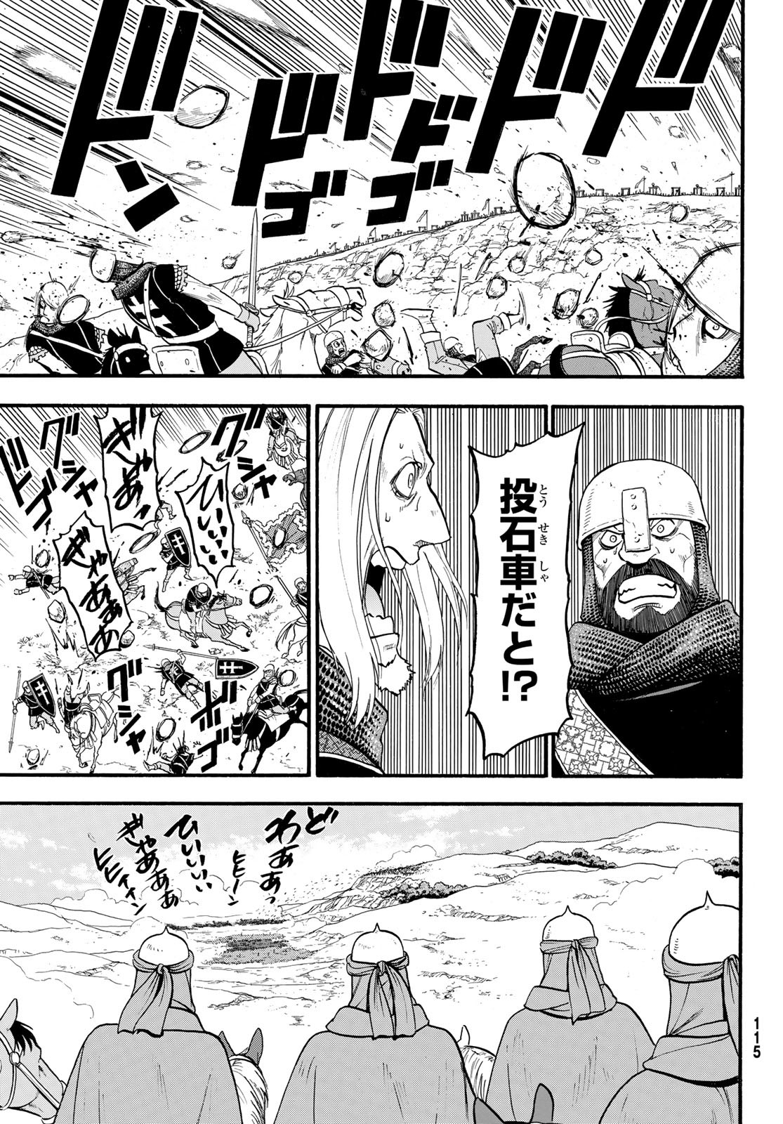 Arslan Senki - Chapter 117 - Page 11