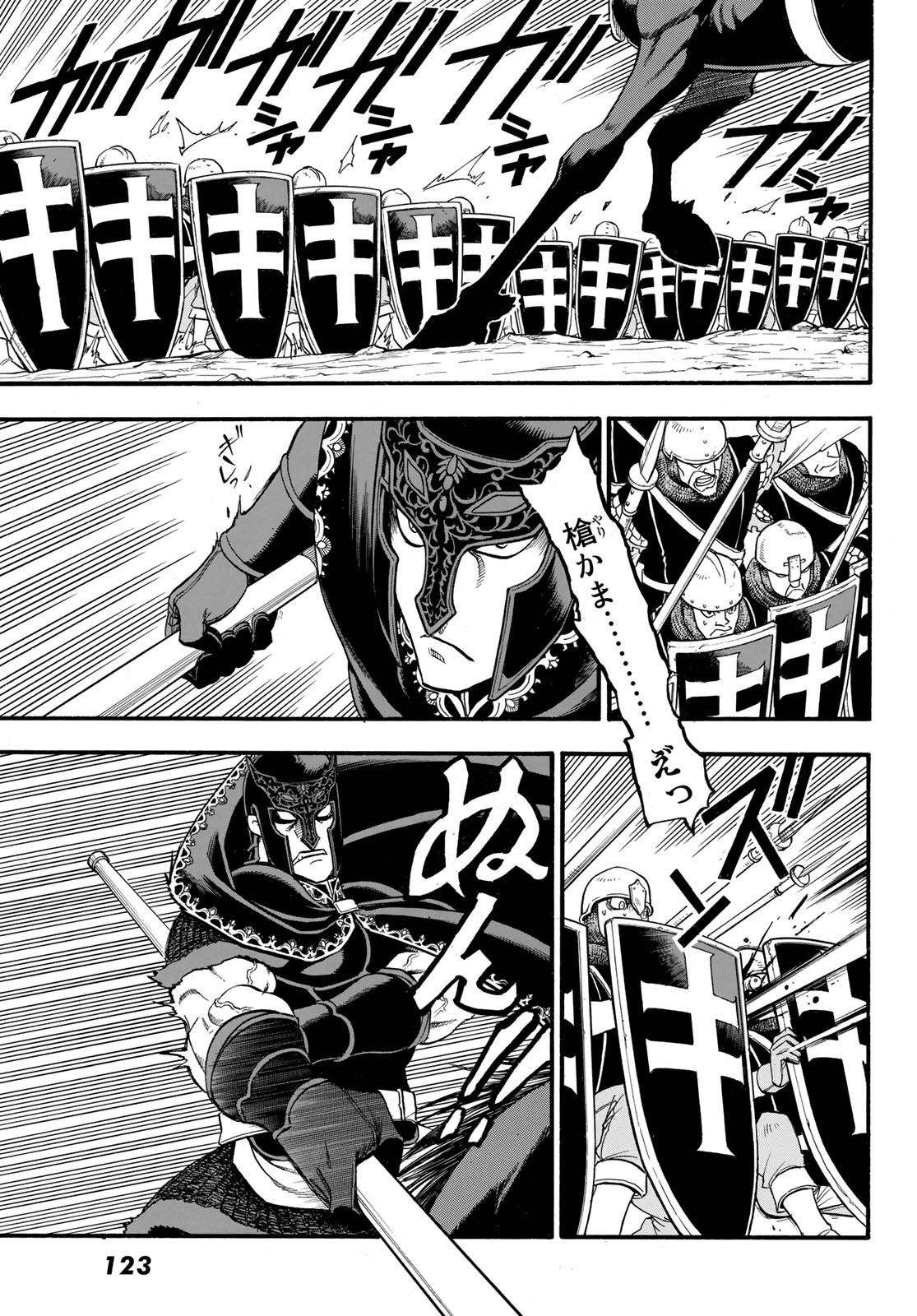 Arslan Senki - Chapter 117 - Page 19