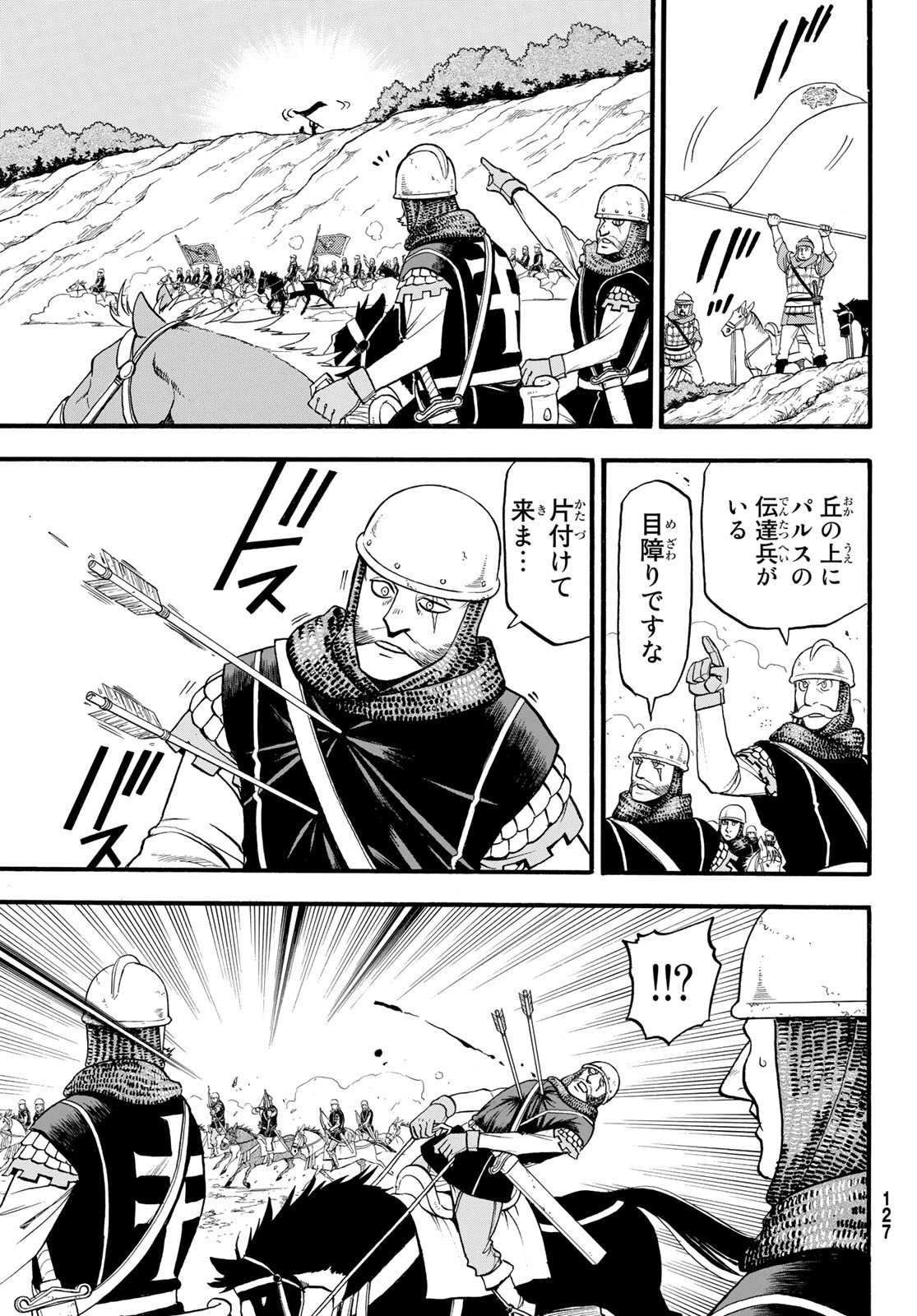 Arslan Senki - Chapter 117 - Page 23