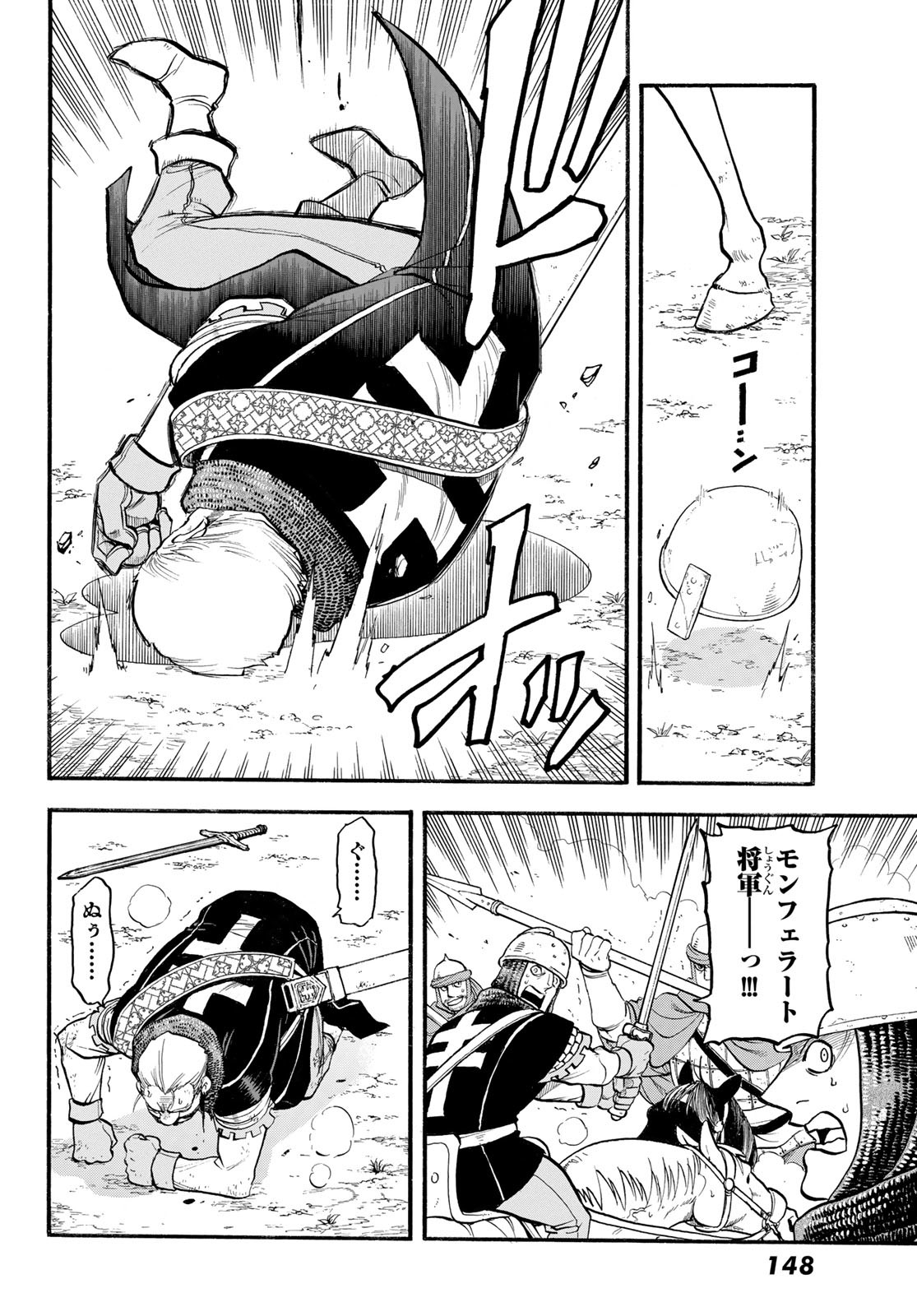 Arslan Senki - Chapter 118 - Page 10