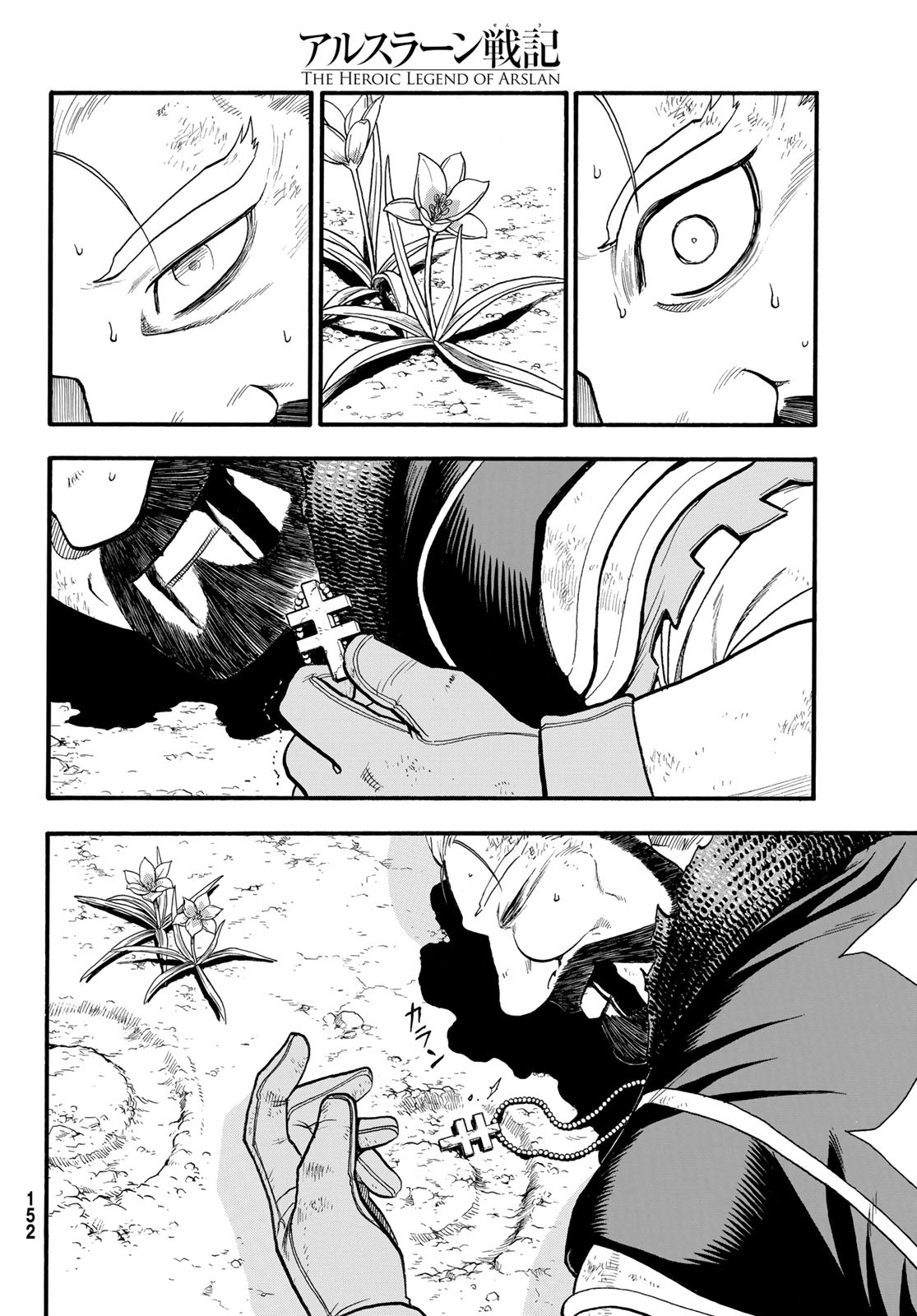 Arslan Senki - Chapter 118 - Page 14