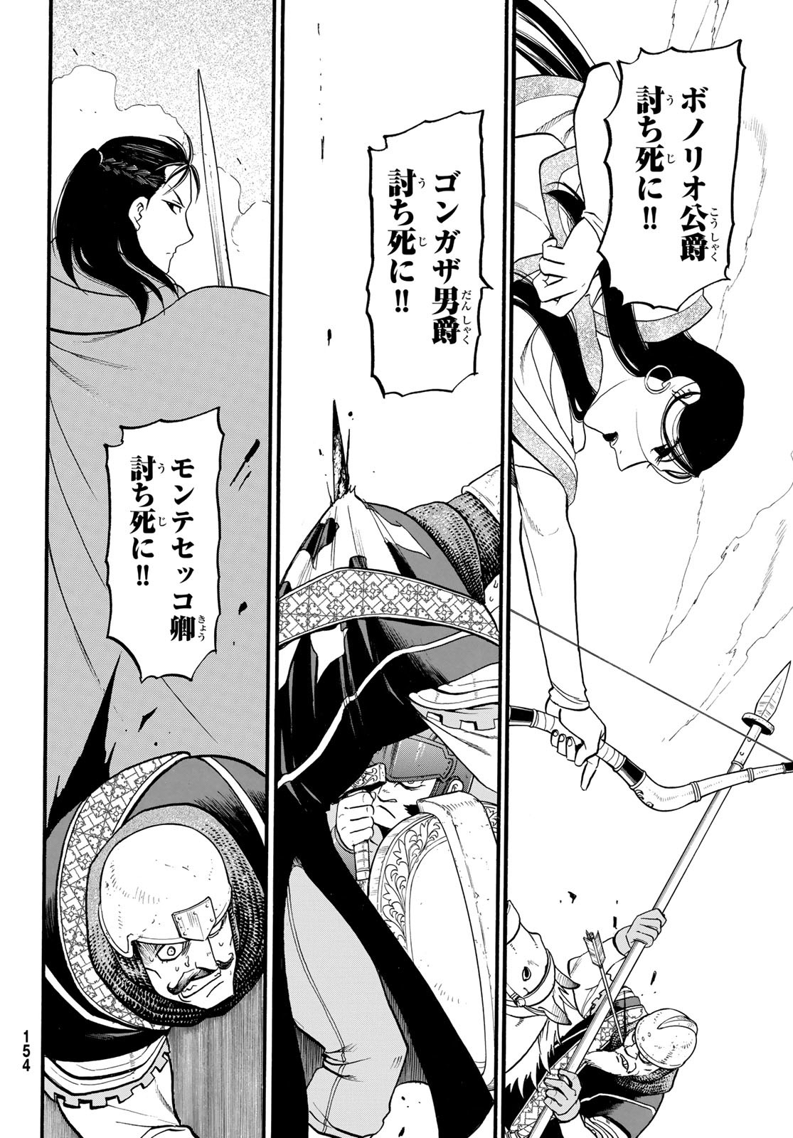 Arslan Senki - Chapter 118 - Page 16