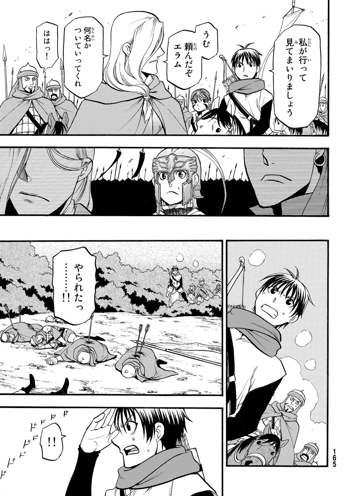 Arslan Senki - Chapter 118 - Page 27