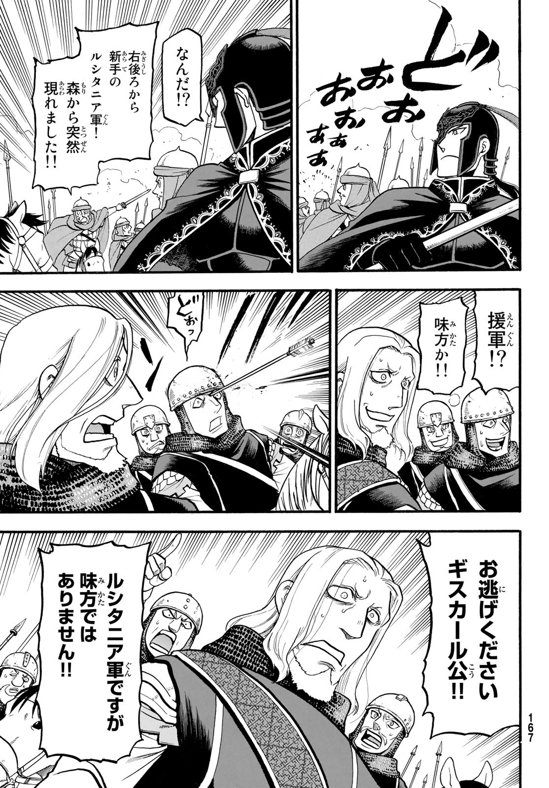 Arslan Senki - Chapter 118 - Page 29
