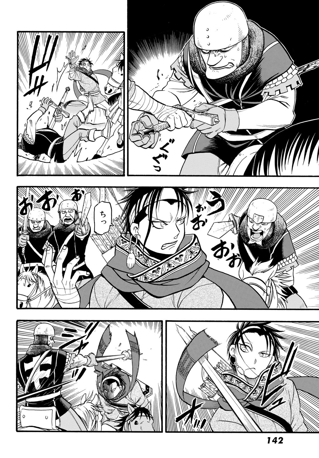 Arslan Senki - Chapter 118 - Page 4