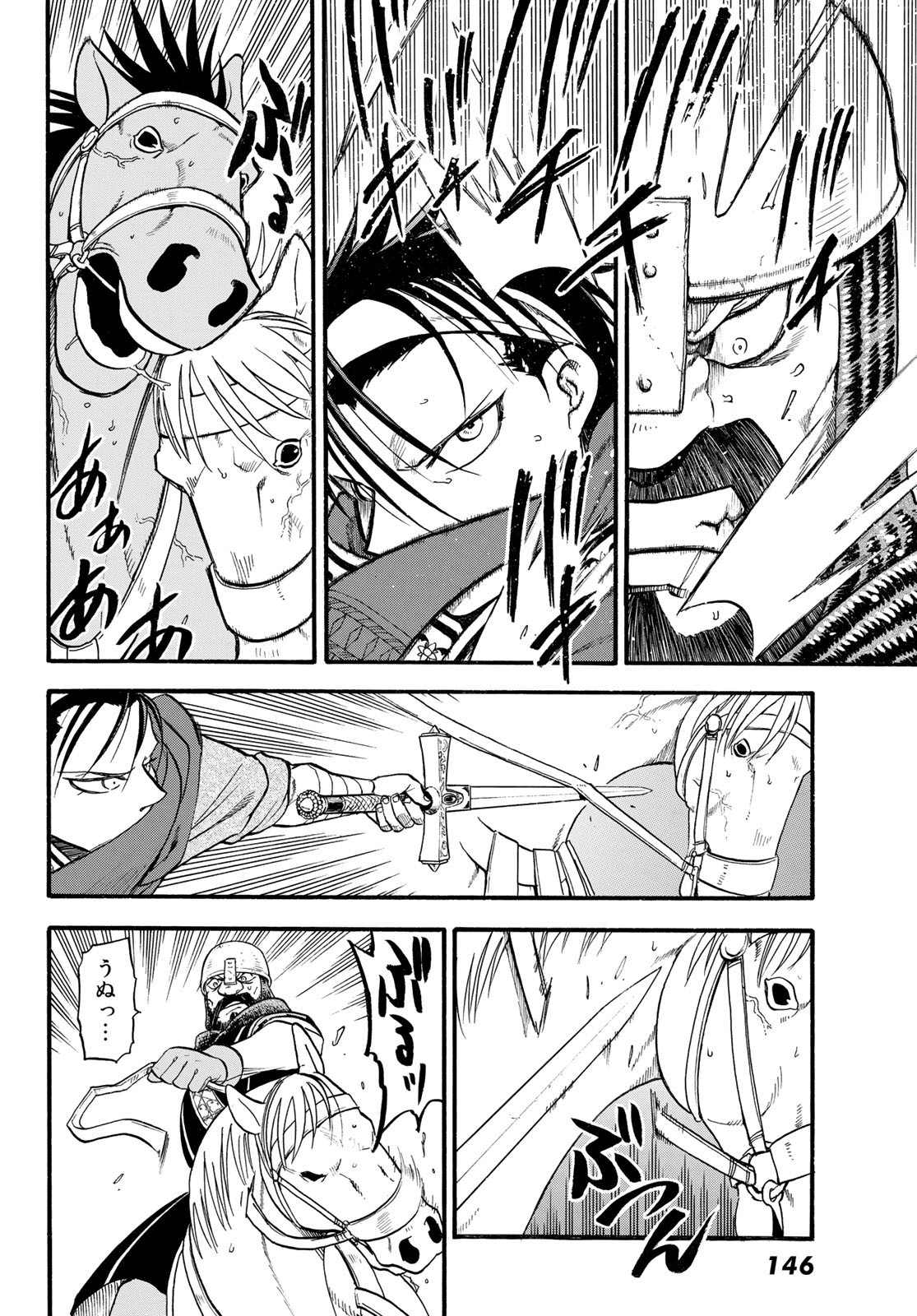 Arslan Senki - Chapter 118 - Page 8