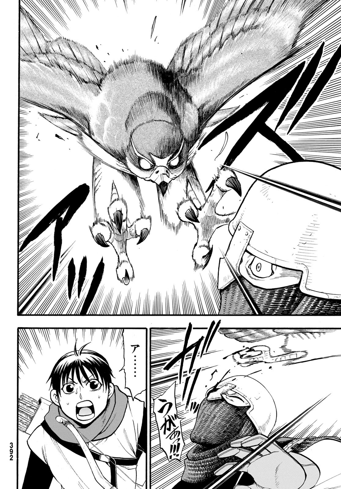 Arslan Senki - Chapter 119 - Page 10