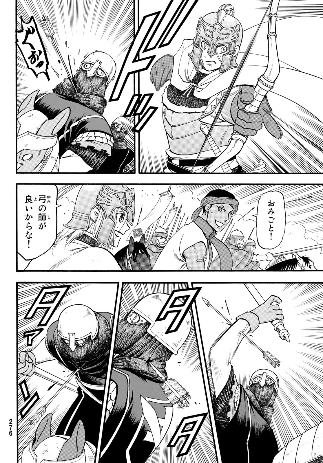 Arslan Senki - Chapter 120 - Page 10