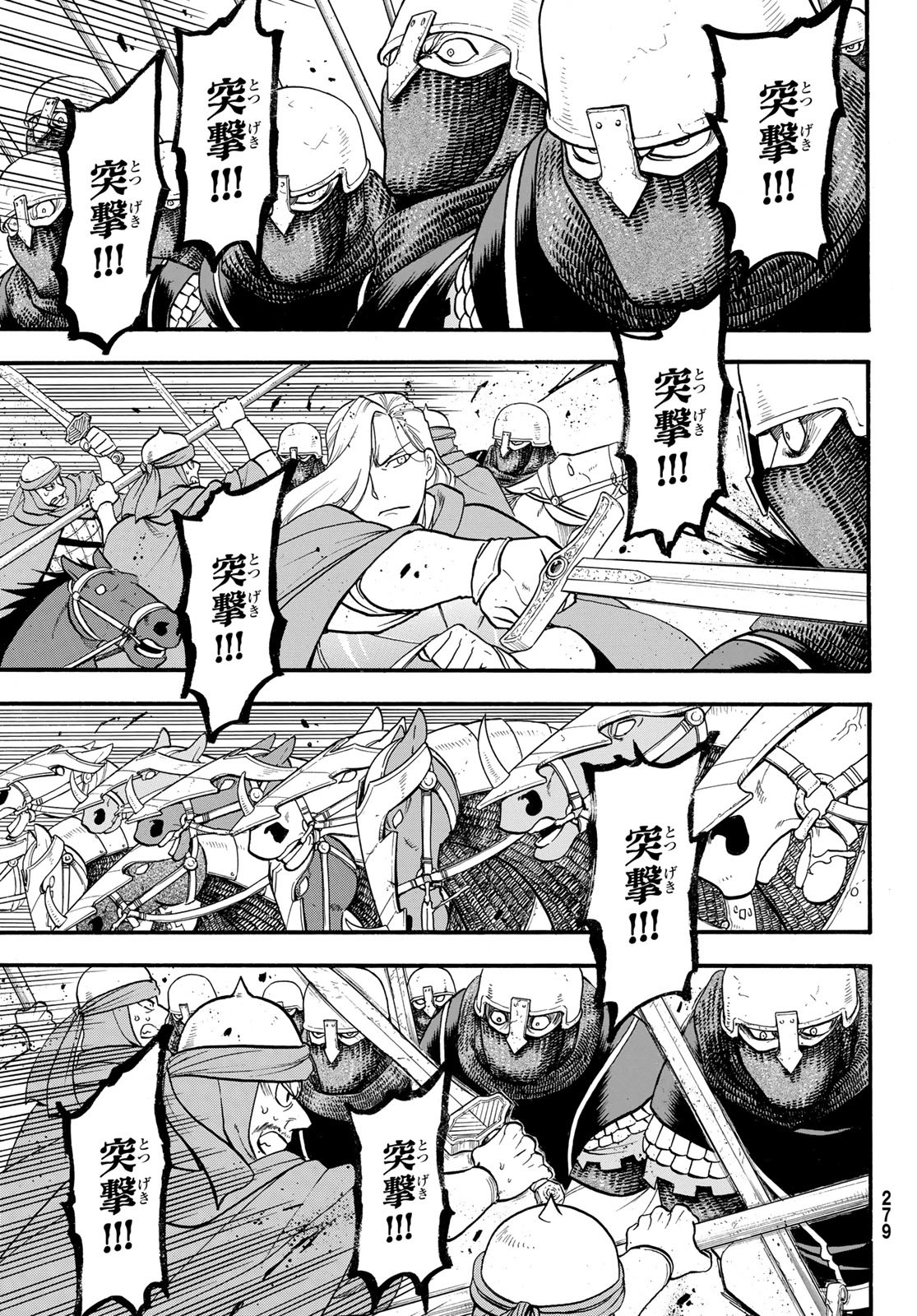 Arslan Senki - Chapter 120 - Page 13