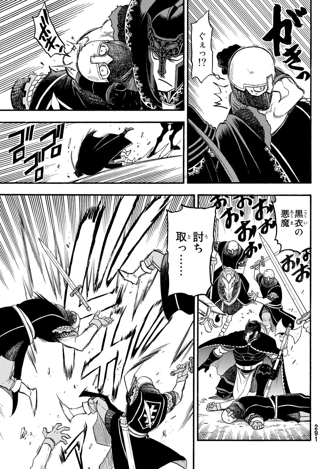 Arslan Senki - Chapter 120 - Page 25