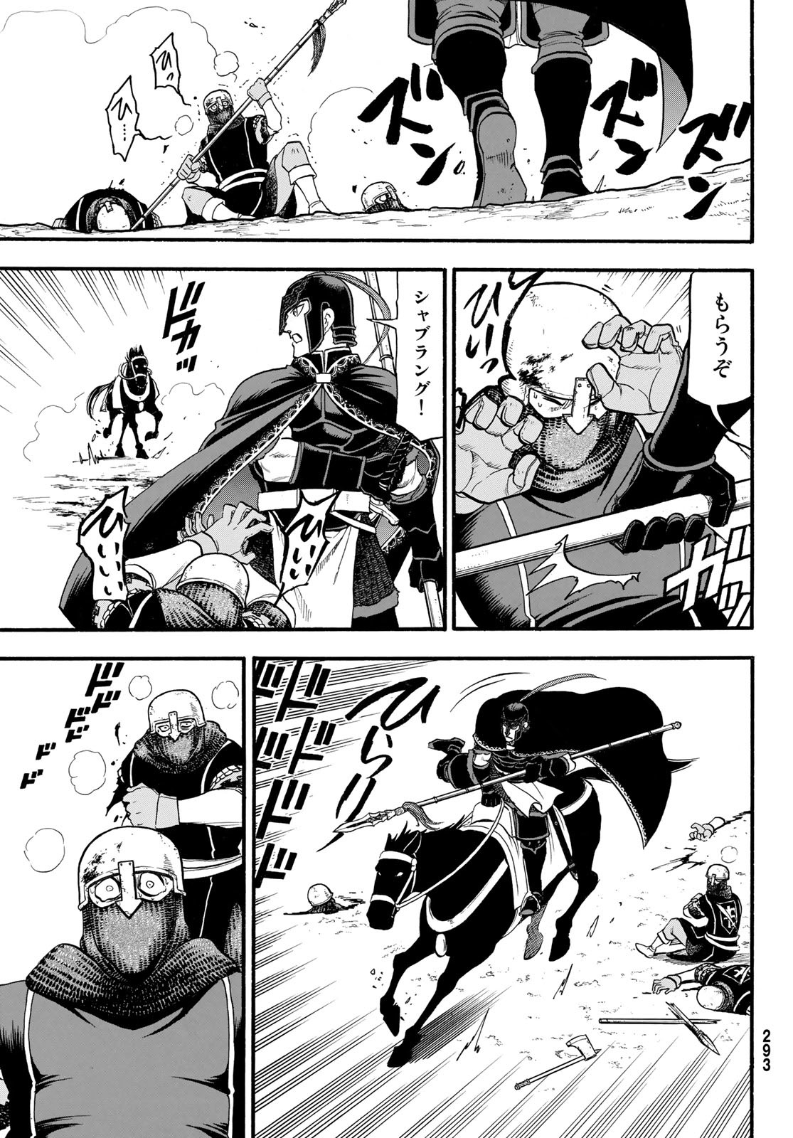 Arslan Senki - Chapter 120 - Page 27