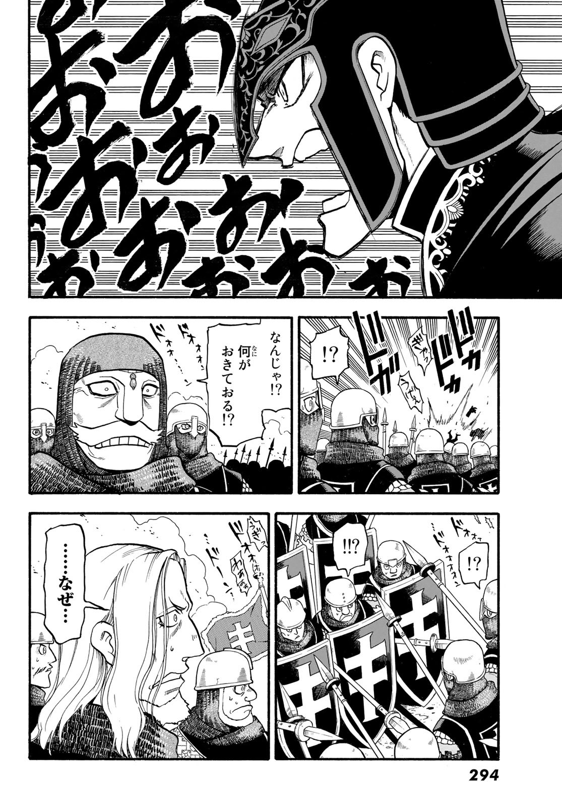 Arslan Senki - Chapter 120 - Page 28