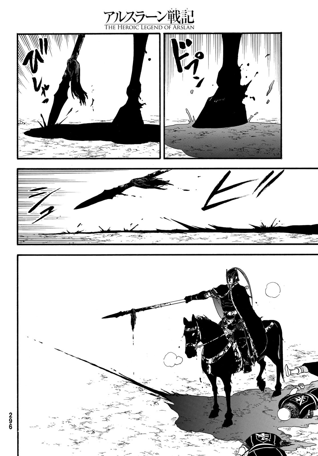 Arslan Senki - Chapter 120 - Page 30