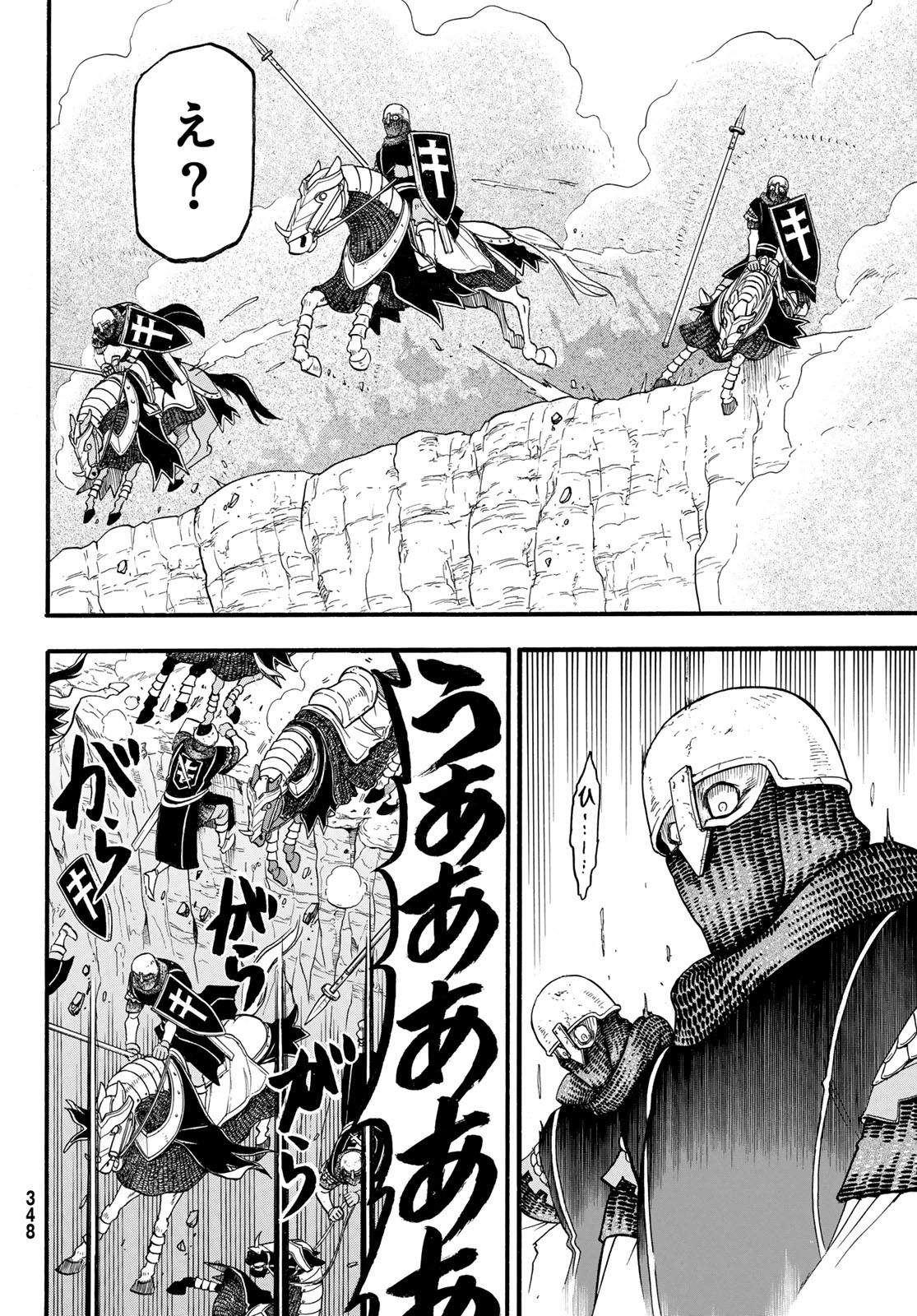 Arslan Senki - Chapter 121 - Page 16