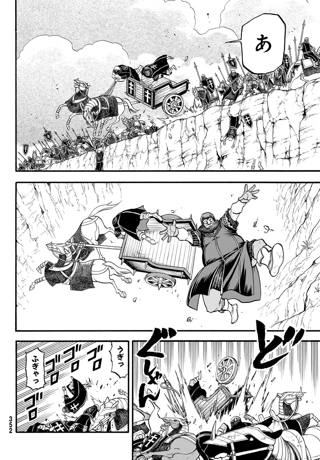 Arslan Senki - Chapter 121 - Page 20