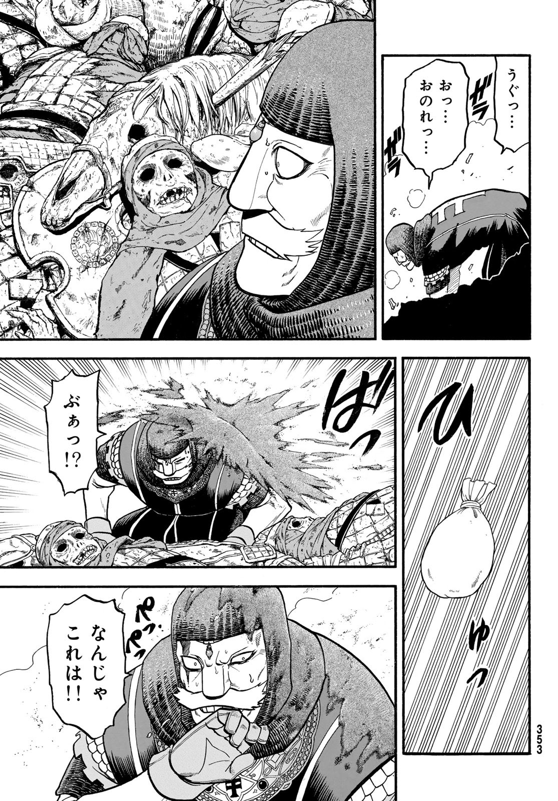 Arslan Senki - Chapter 121 - Page 21