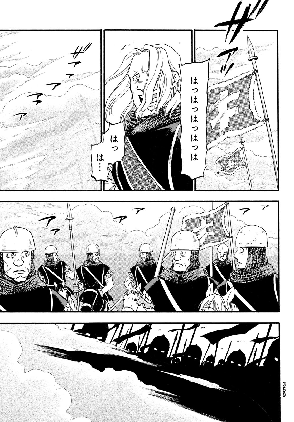 Arslan Senki - Chapter 121 - Page 27