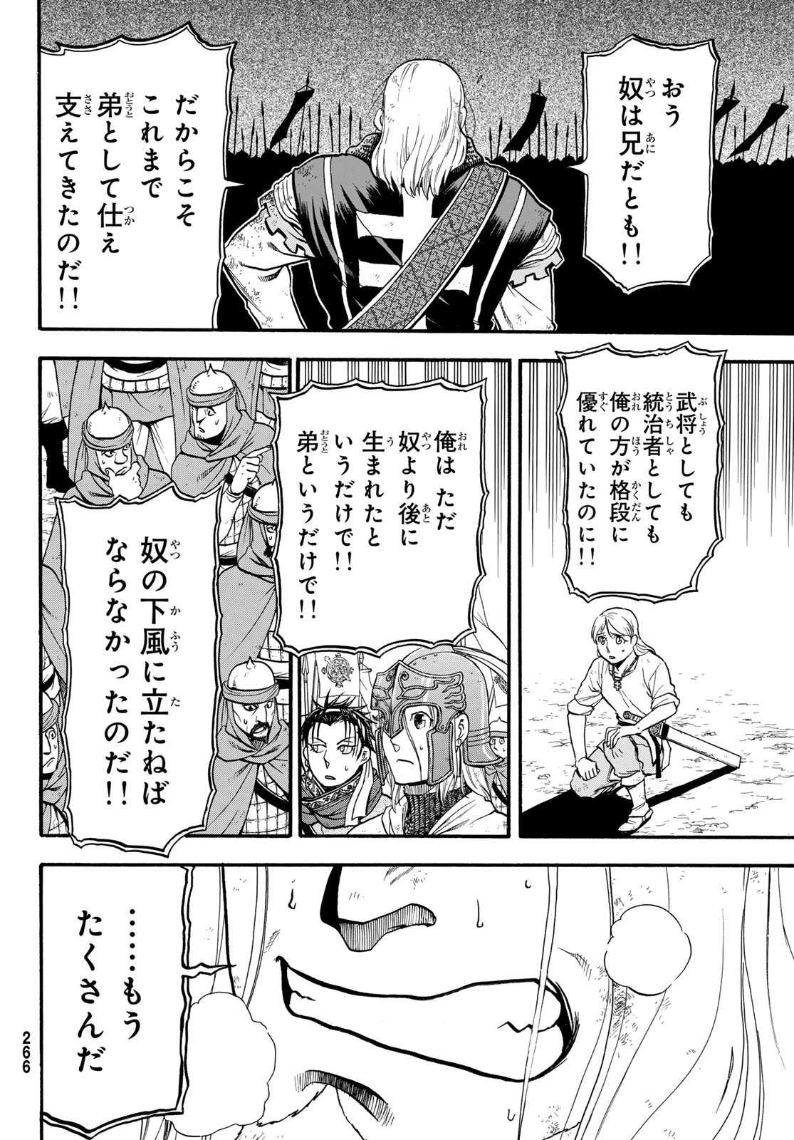 Arslan Senki - Chapter 122 - Page 10