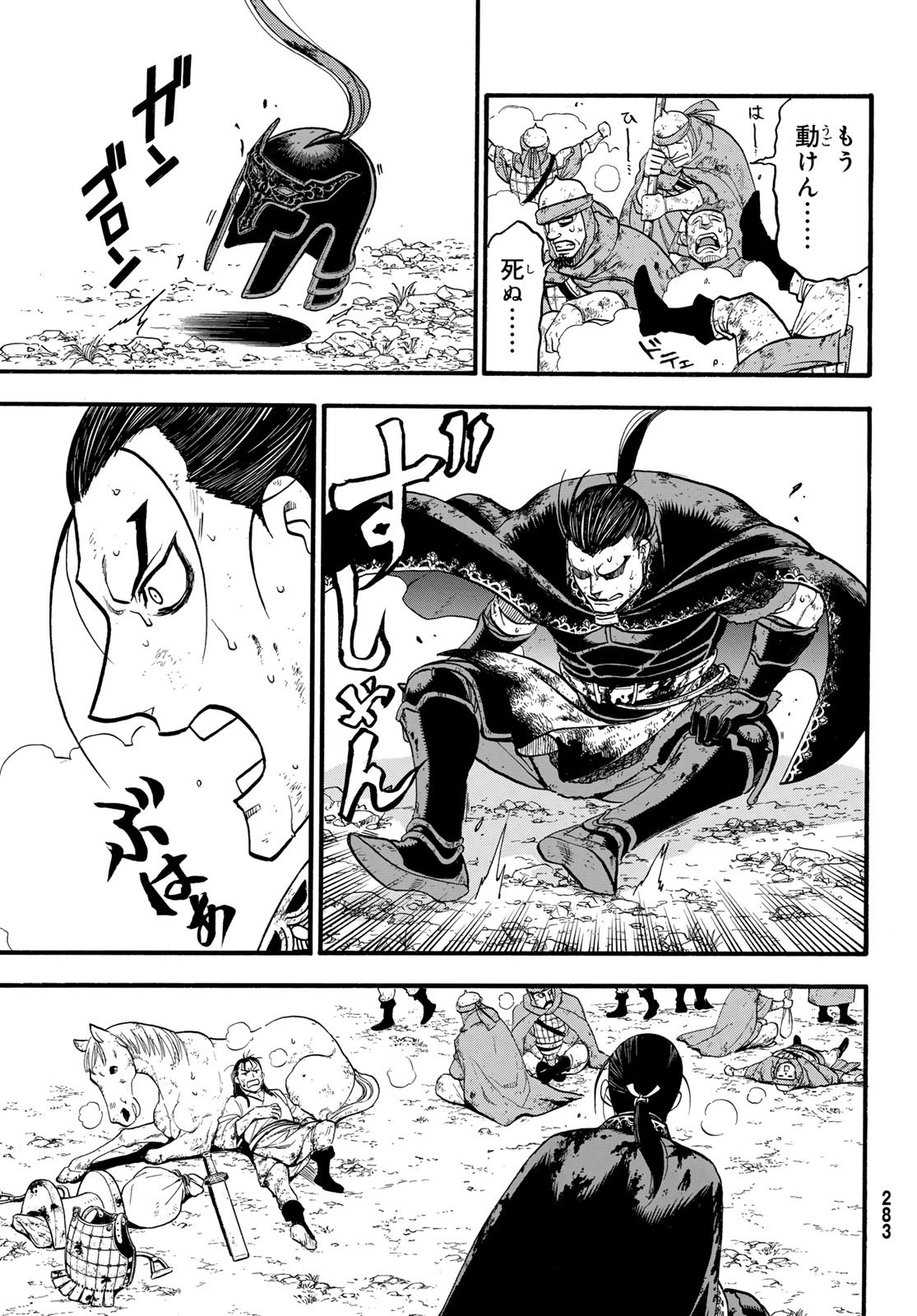 Arslan Senki - Chapter 122 - Page 27