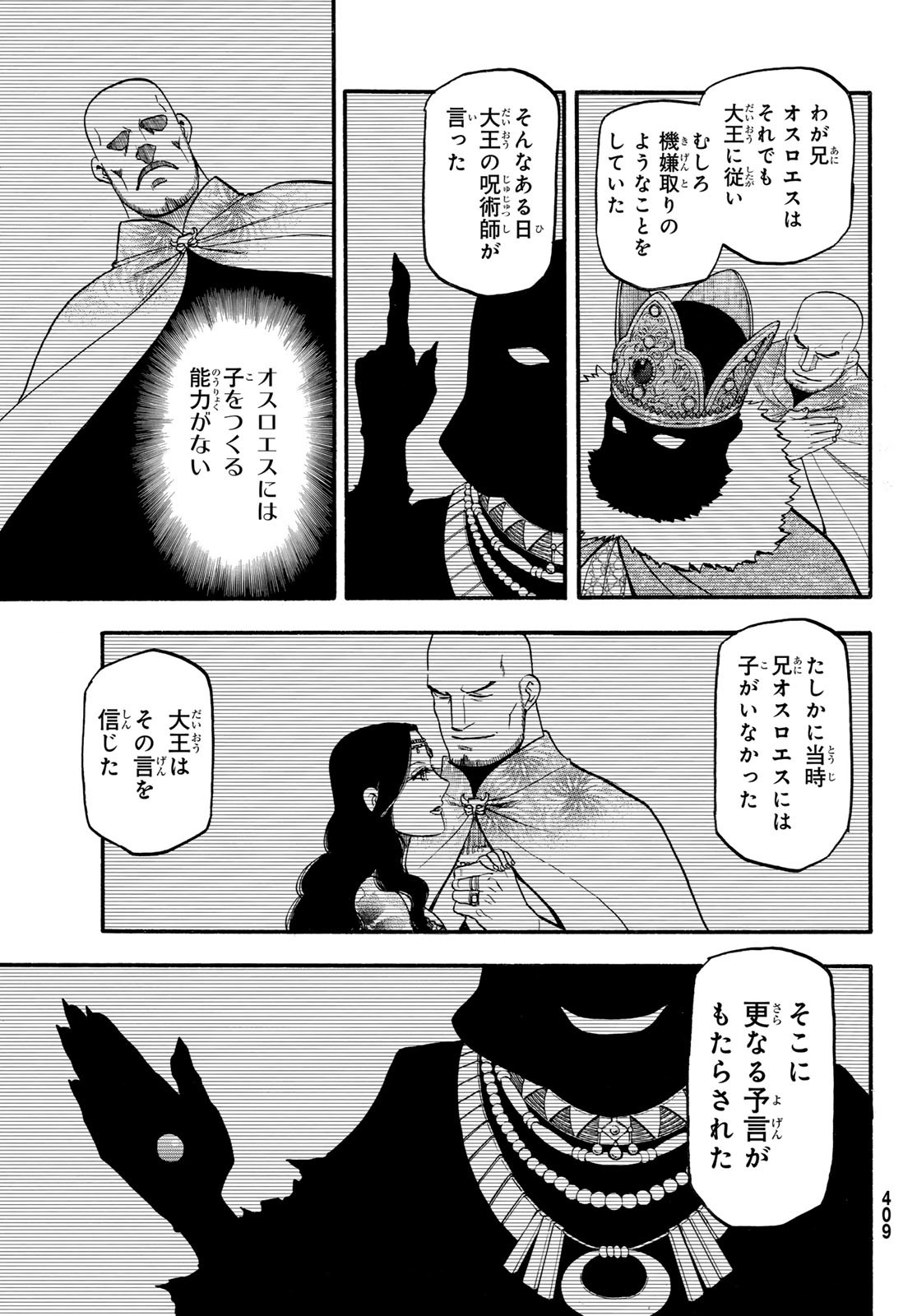 Arslan Senki - Chapter 124 - Page 15