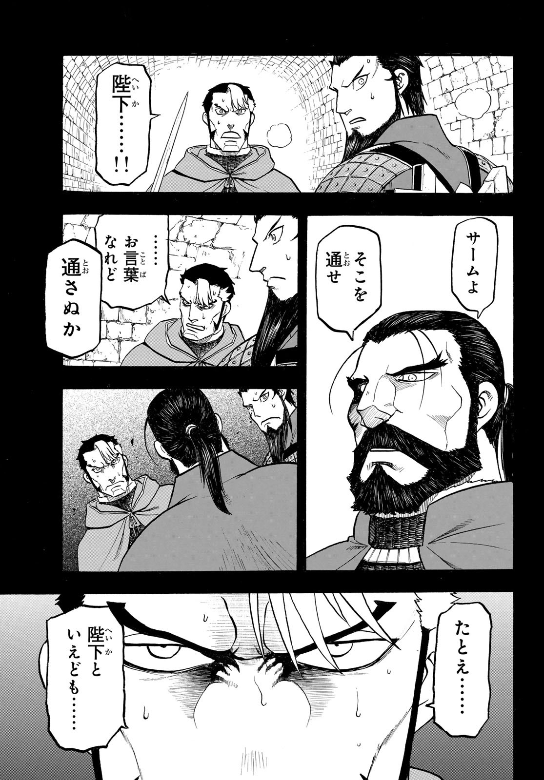 Arslan Senki - Chapter 124 - Page 9