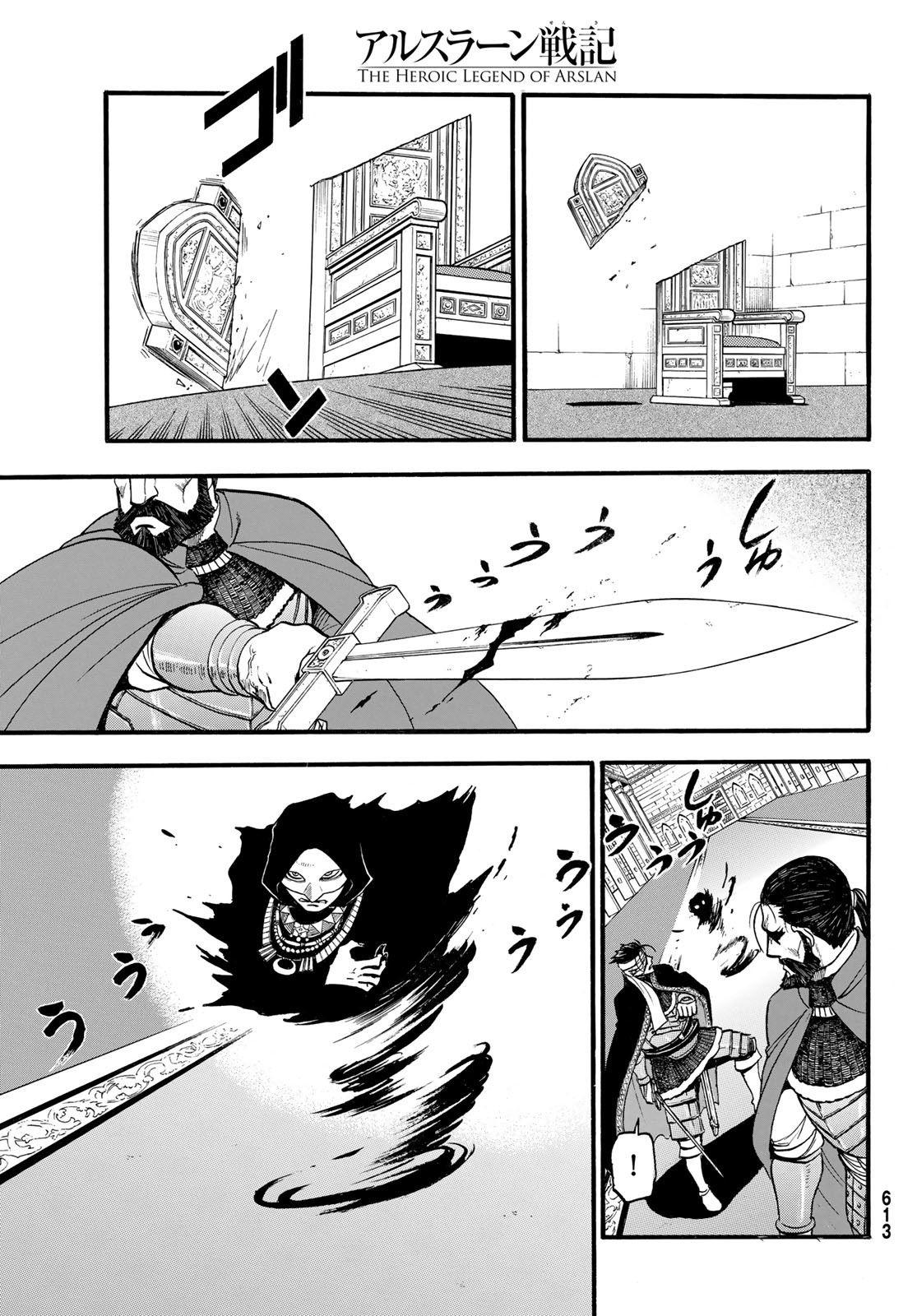 Arslan Senki - Chapter 126 - Page 17