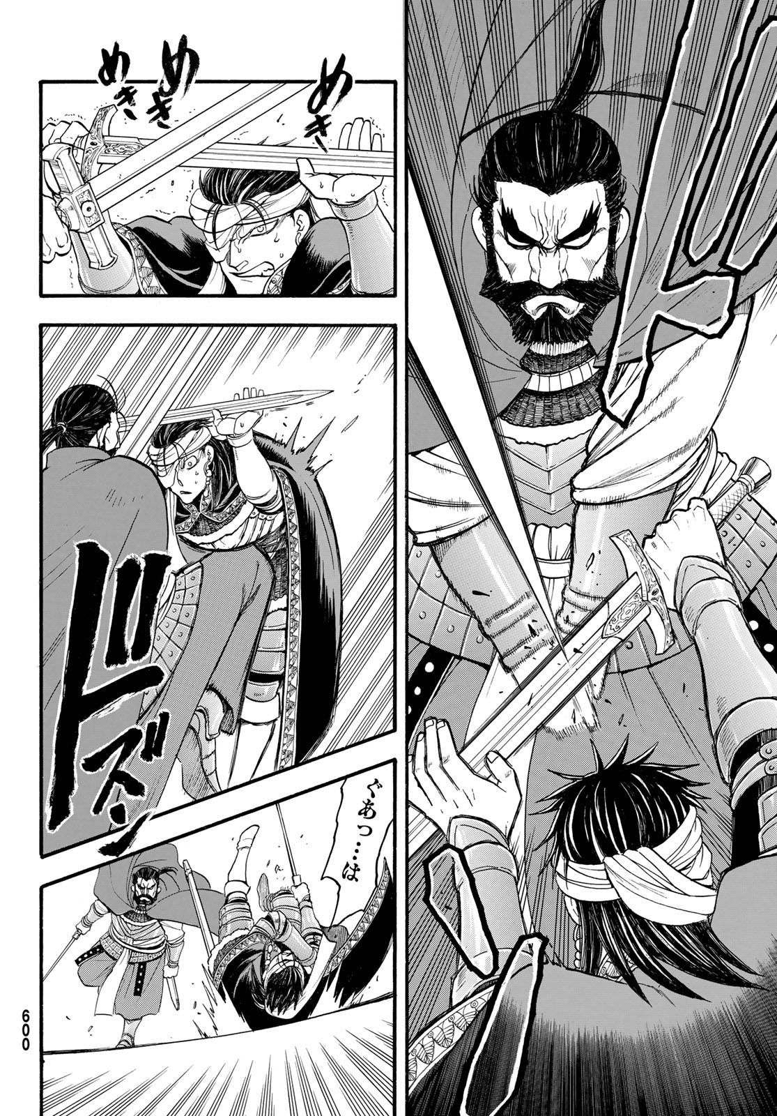 Arslan Senki - Chapter 126 - Page 4