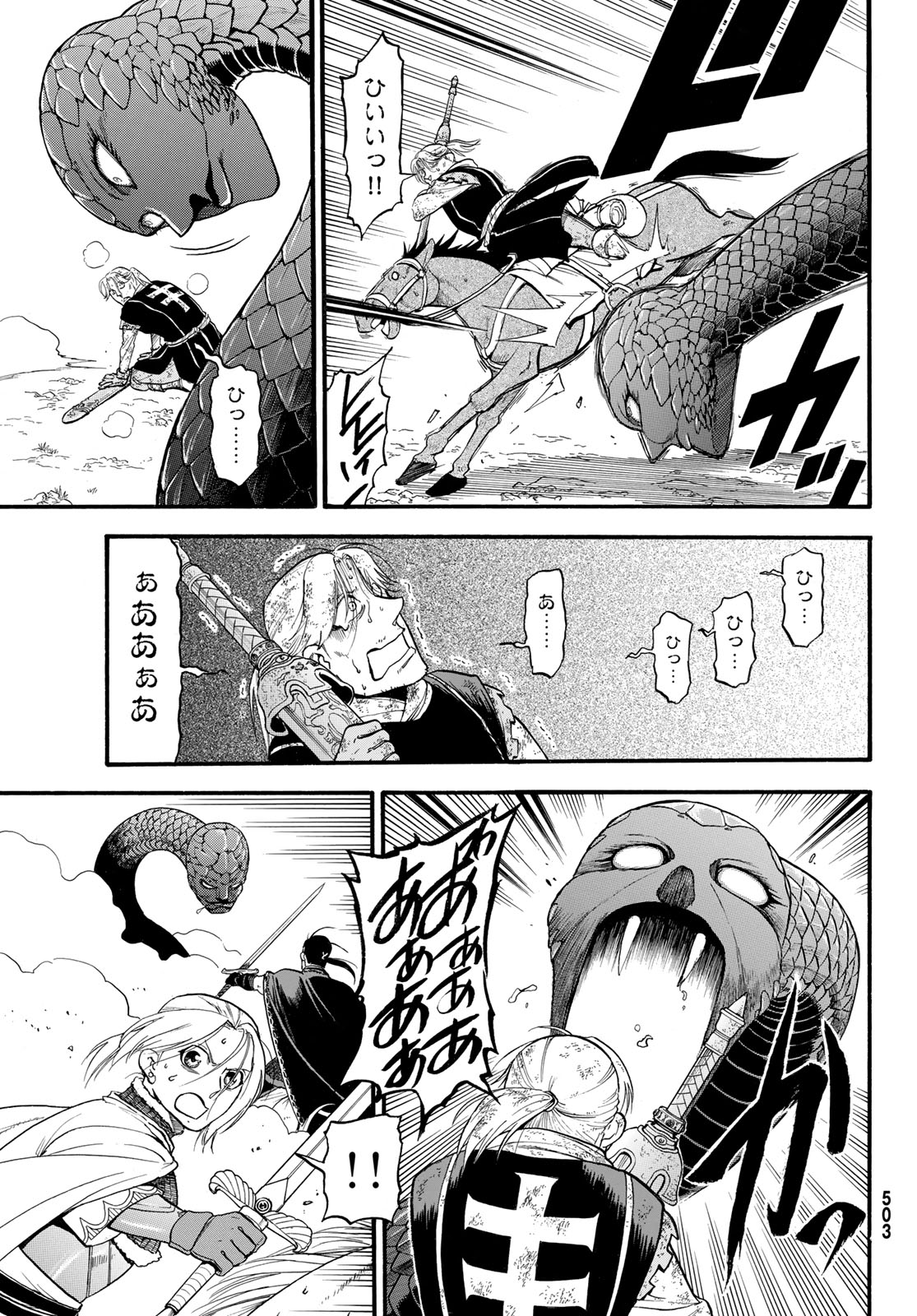 Arslan Senki - Chapter 127 - Page 15