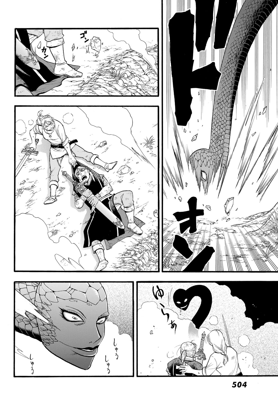 Arslan Senki - Chapter 127 - Page 16