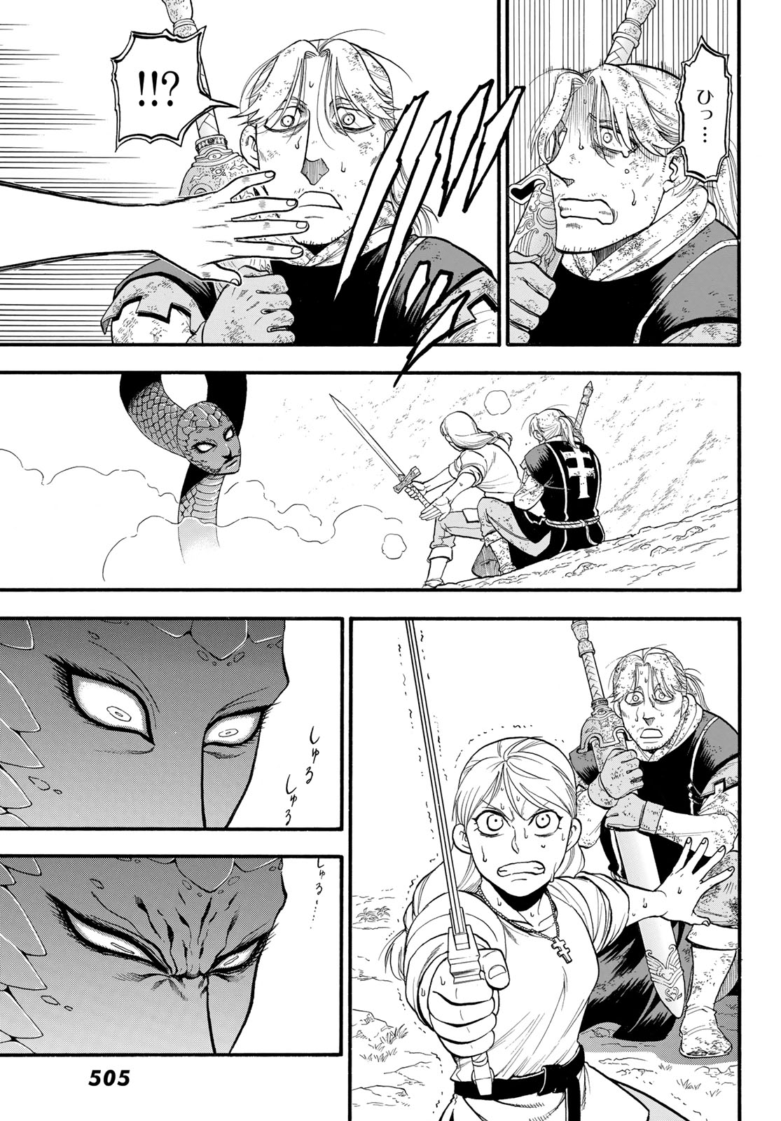 Arslan Senki - Chapter 127 - Page 17