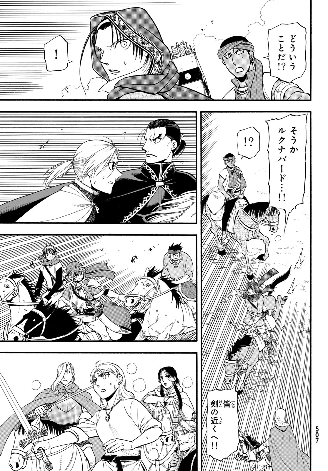 Arslan Senki - Chapter 127 - Page 19