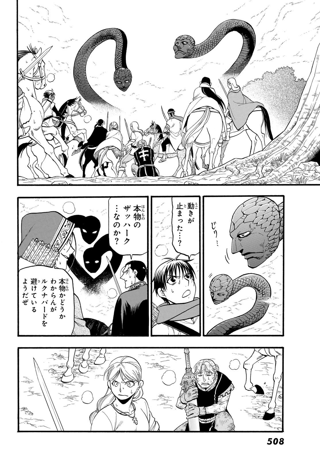 Arslan Senki - Chapter 127 - Page 20