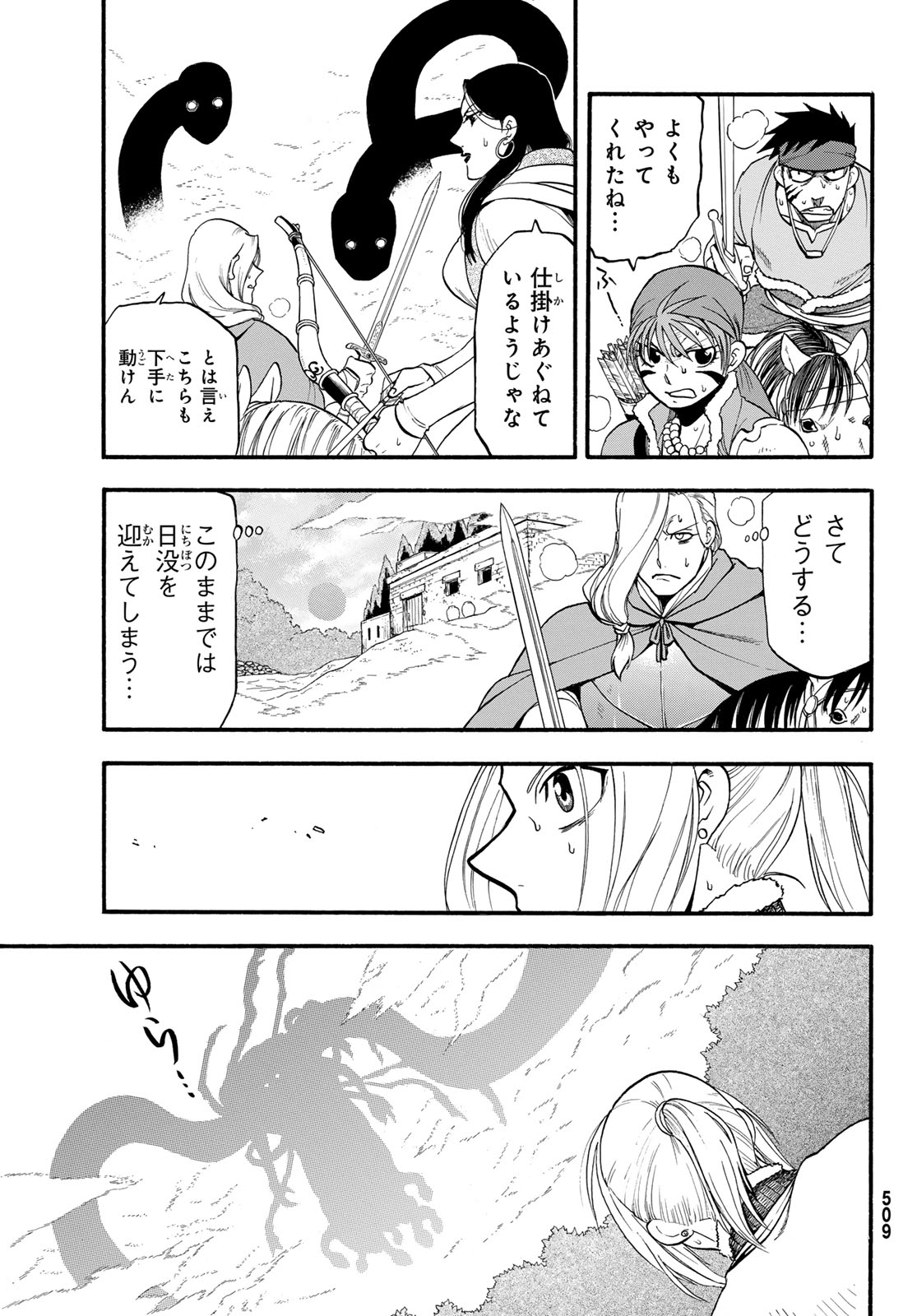 Arslan Senki - Chapter 127 - Page 21