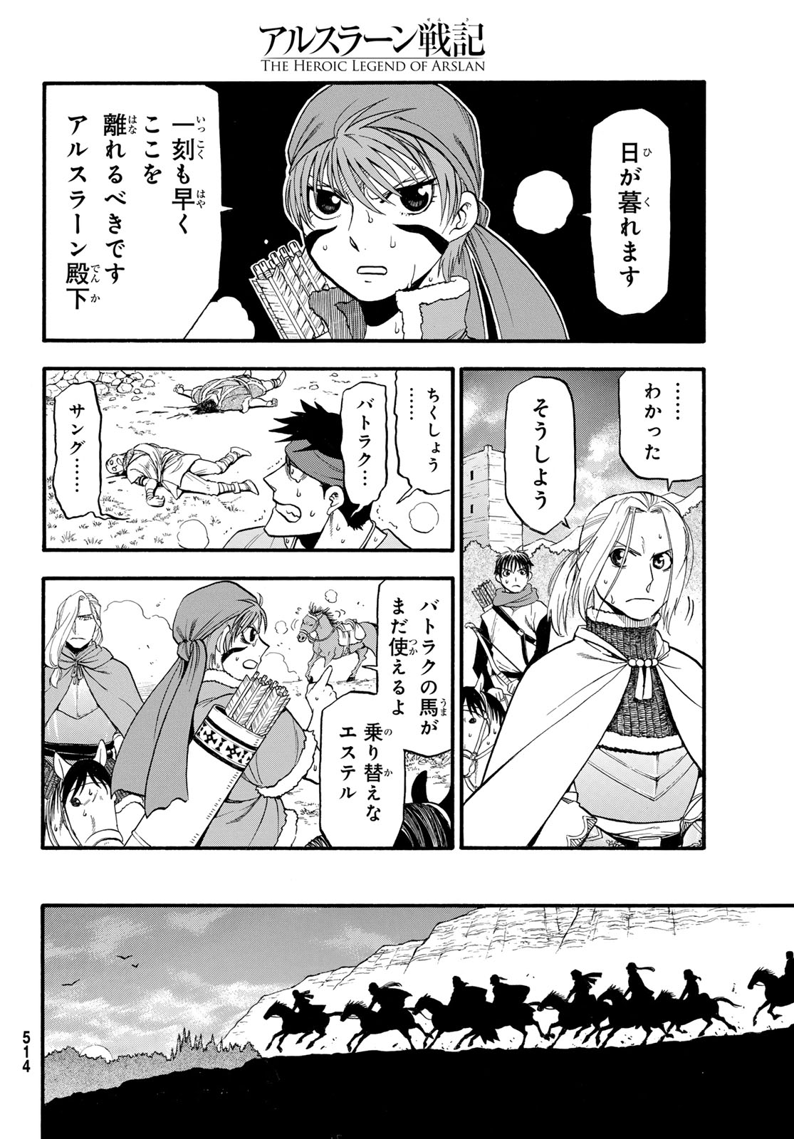 Arslan Senki - Chapter 127 - Page 26